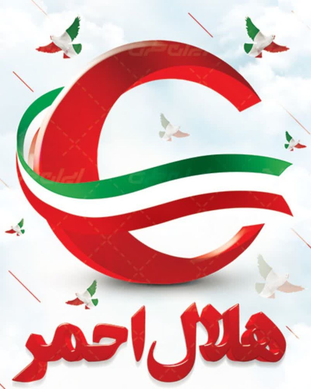 هلال احمر، نوای امید