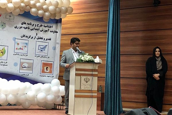 اختتامیه طرح ها و برنامه‌های معاونت آموزش ابتدایی در سالن فدک ناحیه دو شهرری 
