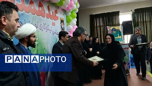 برگزاری جشن نیکوکاری در زنجان