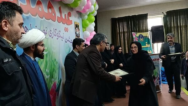 برگزاری جشن نیکوکاری در زنجان