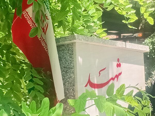 تشییع شهدای ولایت در لرستان