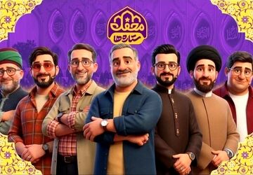 آغاز پخش «محفل ستاره‌ها» ویژه کودک و نوجوان از 12 دی ماه