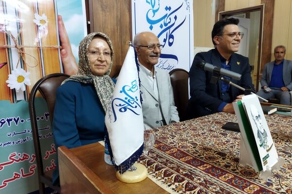 وقتی علم و عشق به کتاب در کنار هم قرار گرفتند؛