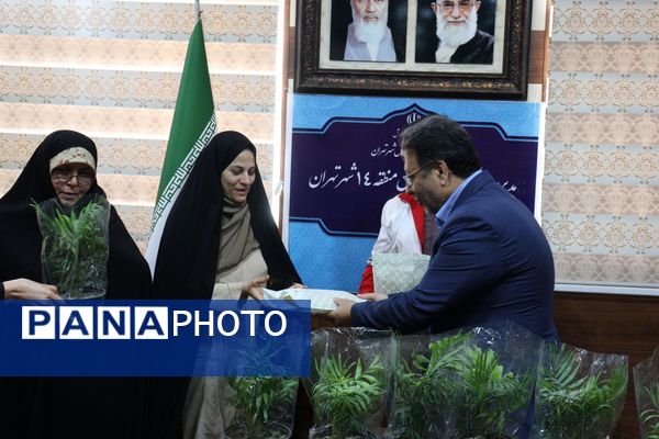 جلسه مراقبان و سفیران سلامت در آموزش و پرورش منطقه 14 تهران با حضور مسئولان اداره‌کل شهر تهران