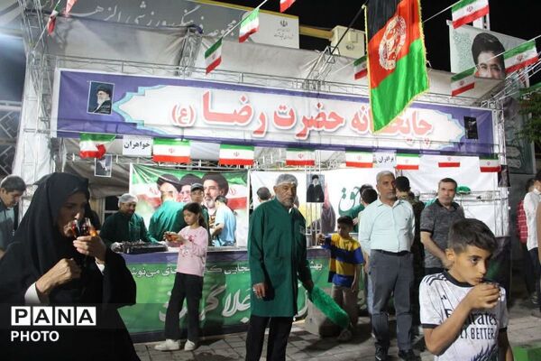 میدان با شما خیابان با ما 