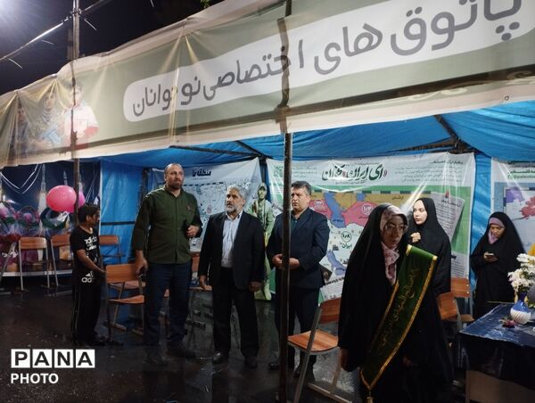افتتاحیه پاتوق نوجوان مبارز 