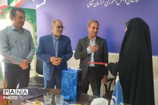 تکریم معاون سابق پرورشی و فرهنگی آموزش و پرورش خراسان شمالی