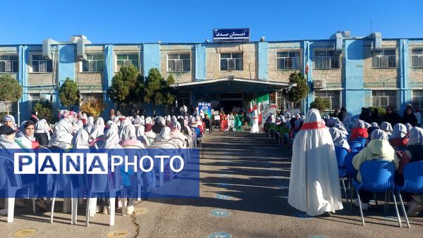 آیین نواختن زنگ استکبار ستیزی در دبستان صدف ناحیه ۶
