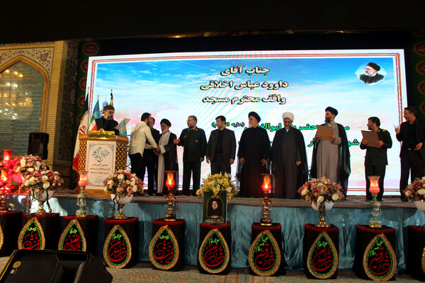 آیین تجلیل از ۴۰ مسجد نمونه و ۳۱۳ فعال مساجد سراسر کشور در قم