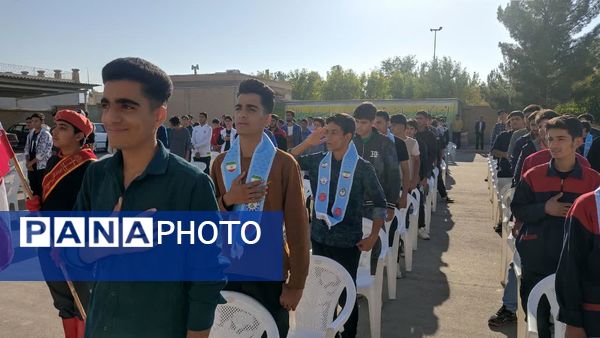 آیین نواختن زنگ استکبار ستیزی و یادواره وطن یار در هنرستان آیت الله خامنه‌ای بجستان