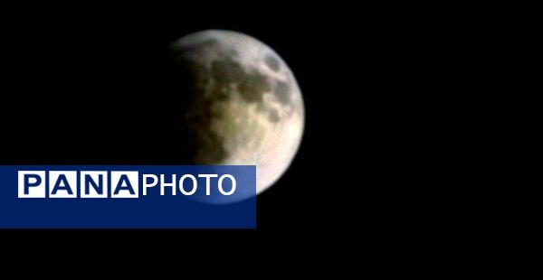 نگاه لنز پانا به پدیده نادر  « ماه خونین » 