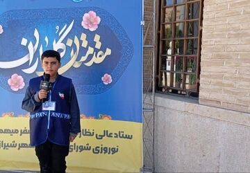 شیراز به عنوان یکی از بهترین شهر‌ها در ارائه خدمات به مسافران نوروزی