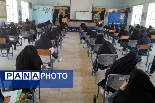 آخرین امتحان نهایی نهمی‌ها 