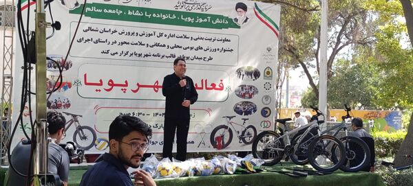 برگزاری رویداد شهر پویا در شهرستان بجنورد 