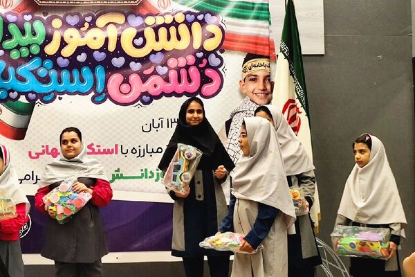 برگرازی مراسم گرامیداشت روز دانش‌آموز با حضور پرشور آینده‌سازان ملاردی