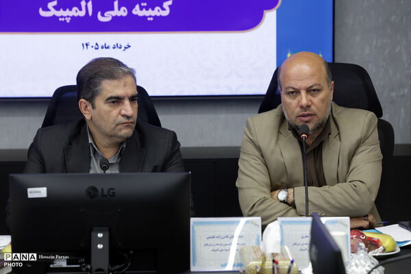 چهارمین جلسه کمیسیون توسعه ورزش همگانی کمیته ملی المپیک