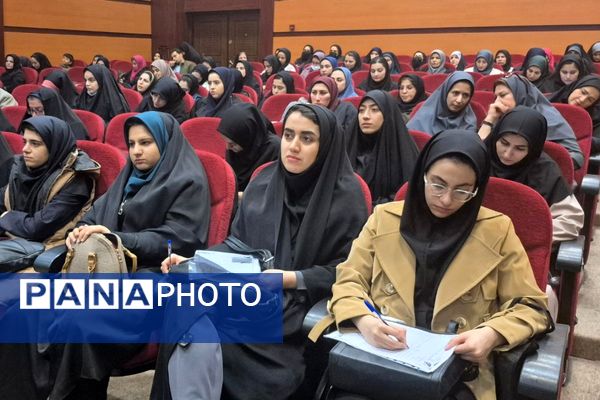 کارگاه سلامت روان مدارس ابتدایی در بهارستان ۲