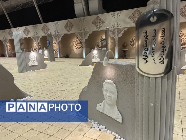 نمایشگاه اقتدار در شیراز 