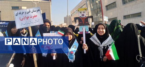 راهپیمایی 13 آبان در مشهد