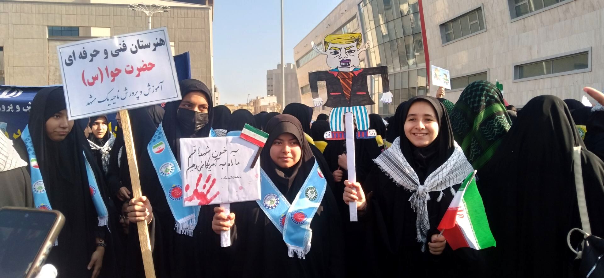 راهپیمایی 13 آبان در مشهد