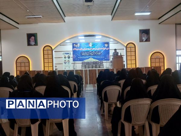 دوره آموزشی یاوران ولایت در ساری