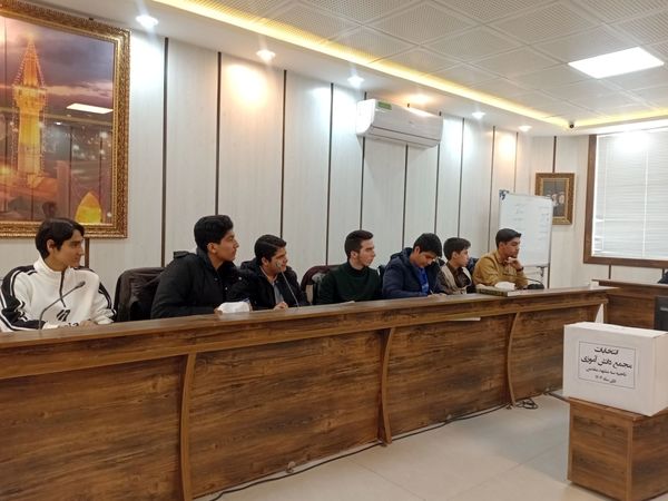 انتخابات شورای هیأت رئیسه مجمع دانش آموزی پسران ناحیه 3 مشهد