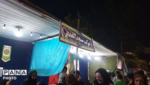 موکب مسجد الغدیر  نیشابور در مهمانی کیلومتری  عید غدیر خم 