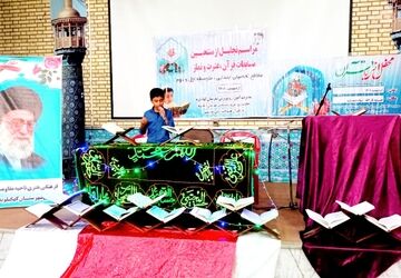 آیین تجلیل از برگزیدگان مسابقات معارف اسلامی مقطع متوسطه اول ودوم شهرستان شهرضا