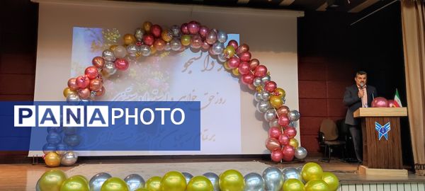 جشن بزرگ روز دانشجو در دانشگاه آزاد اسلامی شهرستان شیروان