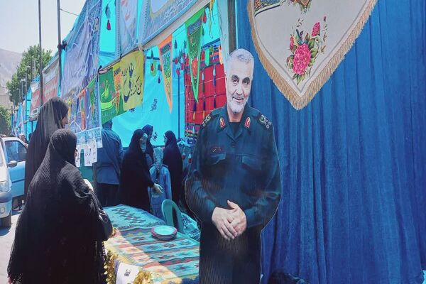 جشن عید سعید غدیر‌خم در یاسوج