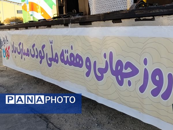 تماشاخانه سیار در شهر سفیددشت 