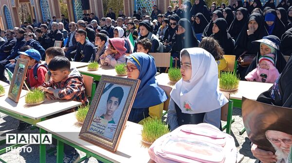 اجتماع باشکوه دانش‌آموزان چهارمحال و بختیاری در گلزار شهدای شهرکرد