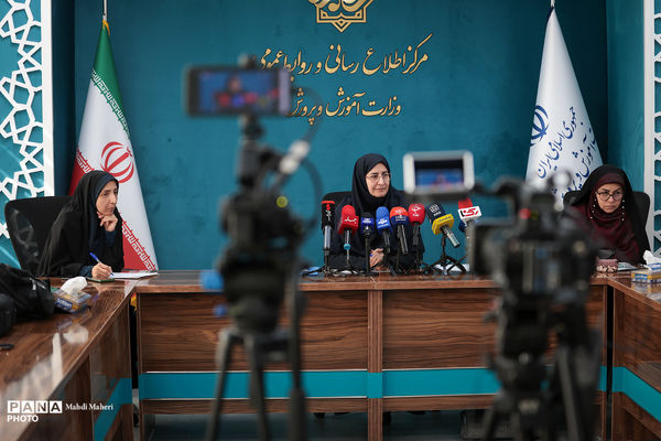 نشست خبری معاون آموزش ابتدایی وزارت آموزش و پرورش