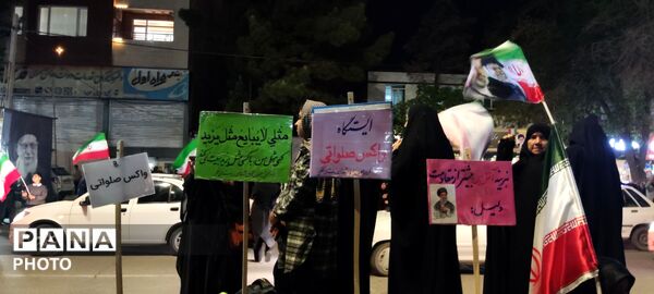 همایش عظیم وفاداری به وطن در بلوار فضل نیشابور