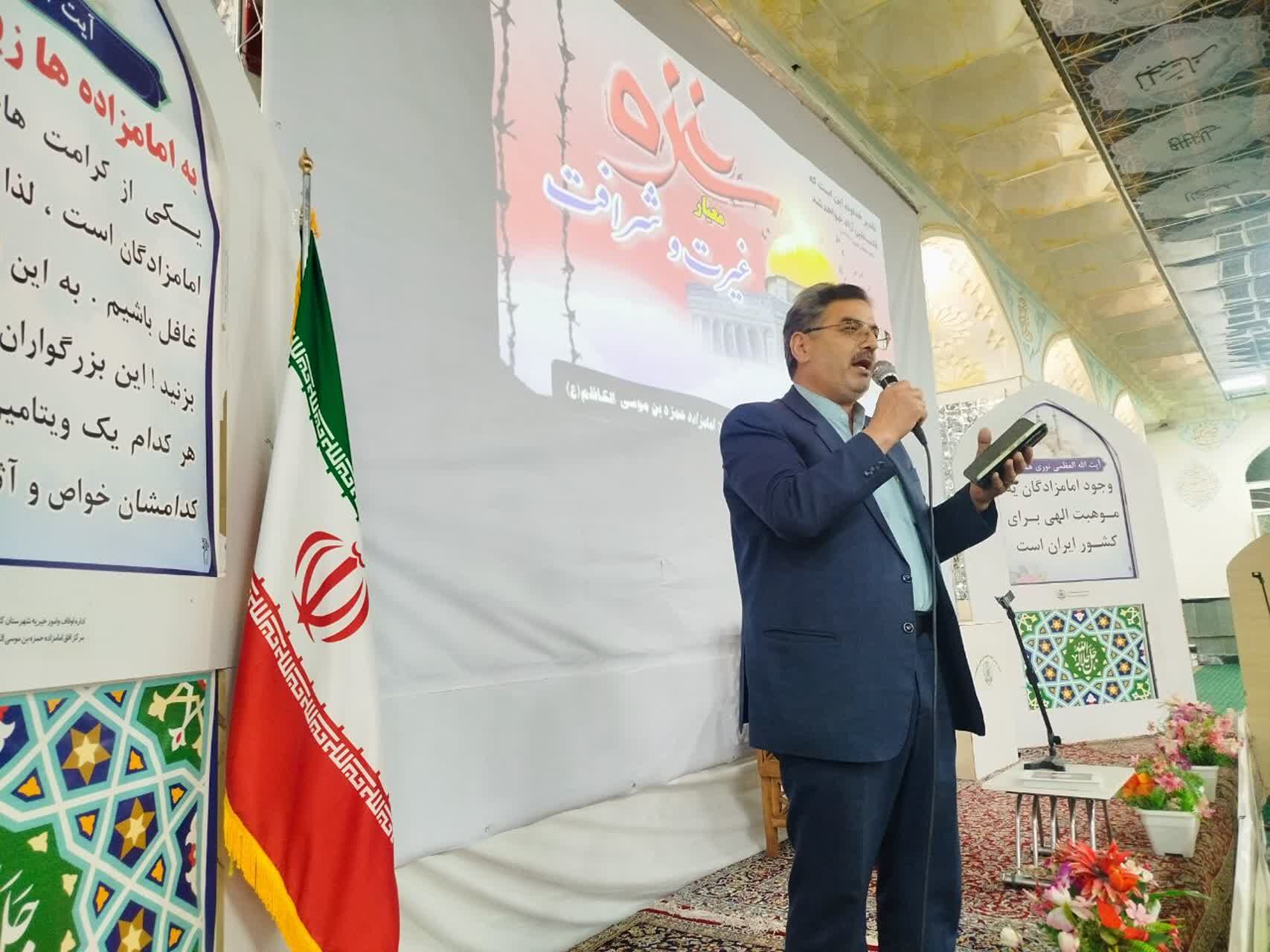 مراسم توسل و استغاثه به امام عصر (عجل) در کاشمر