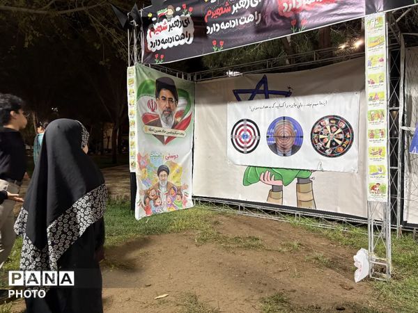 میدان داری دانش‌آموزان و معلمان یزدی