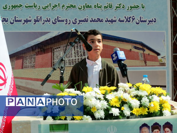 بهره‌برداری از ۵۶ پروژه آموزشی در خراسان شمالی با حضور معاون اجرایی رئیس‌جمهور