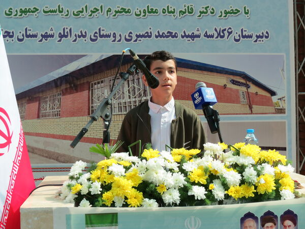 بهره‌برداری از ۵۶ پروژه آموزشی در خراسان شمالی با حضور معاون اجرایی رئیس‌جمهور