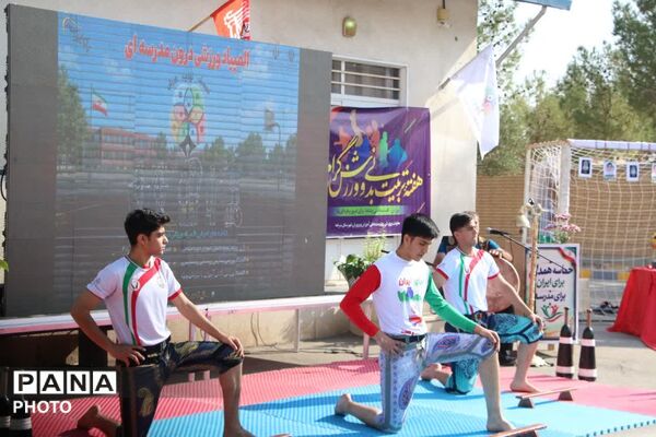 افتتاحیه المپیادهای ورزشی درون مدرسه ای در سرخه