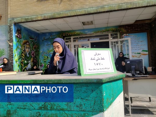 گرامیداشت هفته سلامت‌روان در دبیرستان میرزا جعفر سروقد خراسان رضوی 