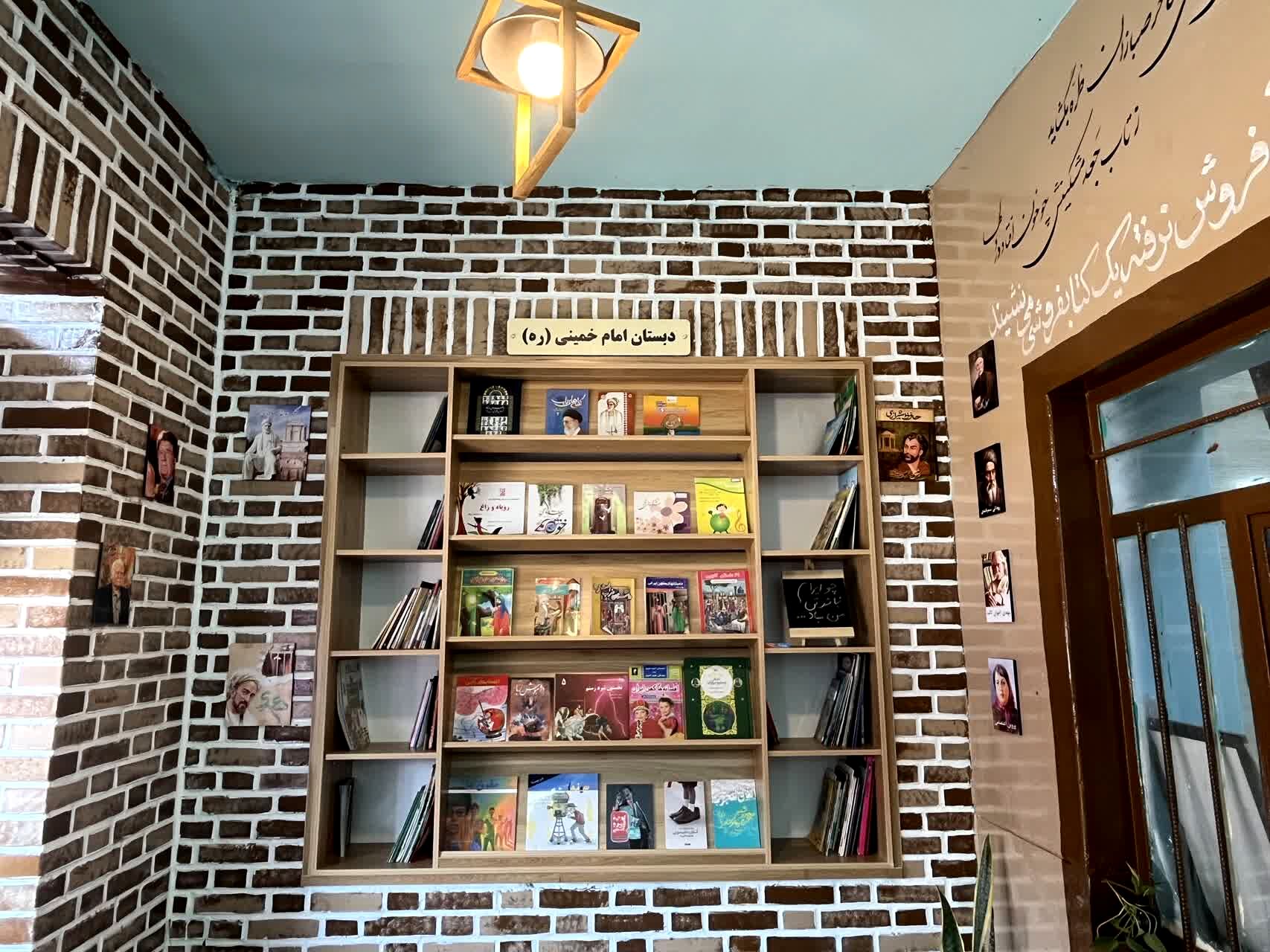 افتتاح کتابخانه راهرویی خلاقانه در دبستان امام خمینی(ره) گناوه