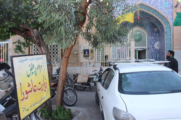 یادواره شهدای مسجد المهدی(عج) قم