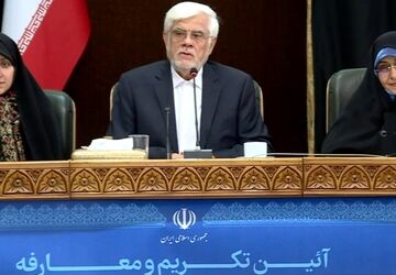 عارف: ارتقای جایگاه زن در نظام تصمیم‌سازی یک اصل است
