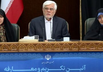 عارف: ارتقای جایگاه زن در نظام تصمیم‌سازی یک اصل است
