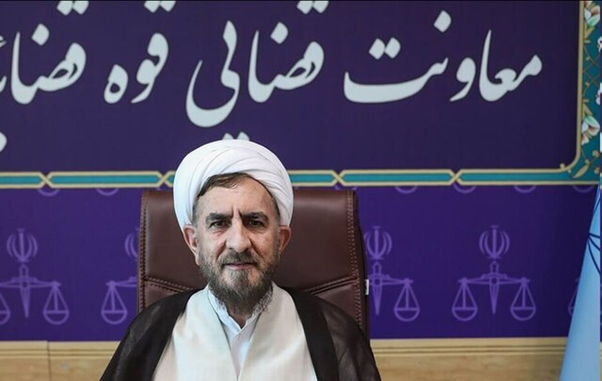 احتمال اجرای کامل دستورالعمل عفو معیاری ۱۴۰۴ تا پایان هفته