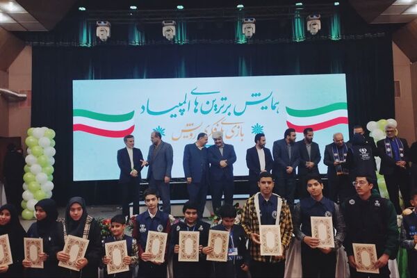همایش برترین‌های المپیاد رویش در شیراز 