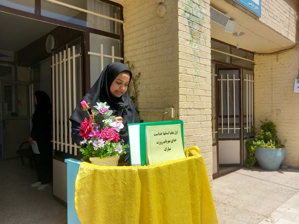 آیین نواخته شدن زنگ سپاس معلم
