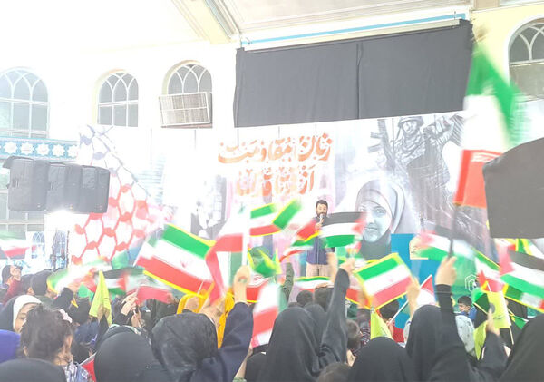 همایش «زنان مقاومت، از قم تا قدس»