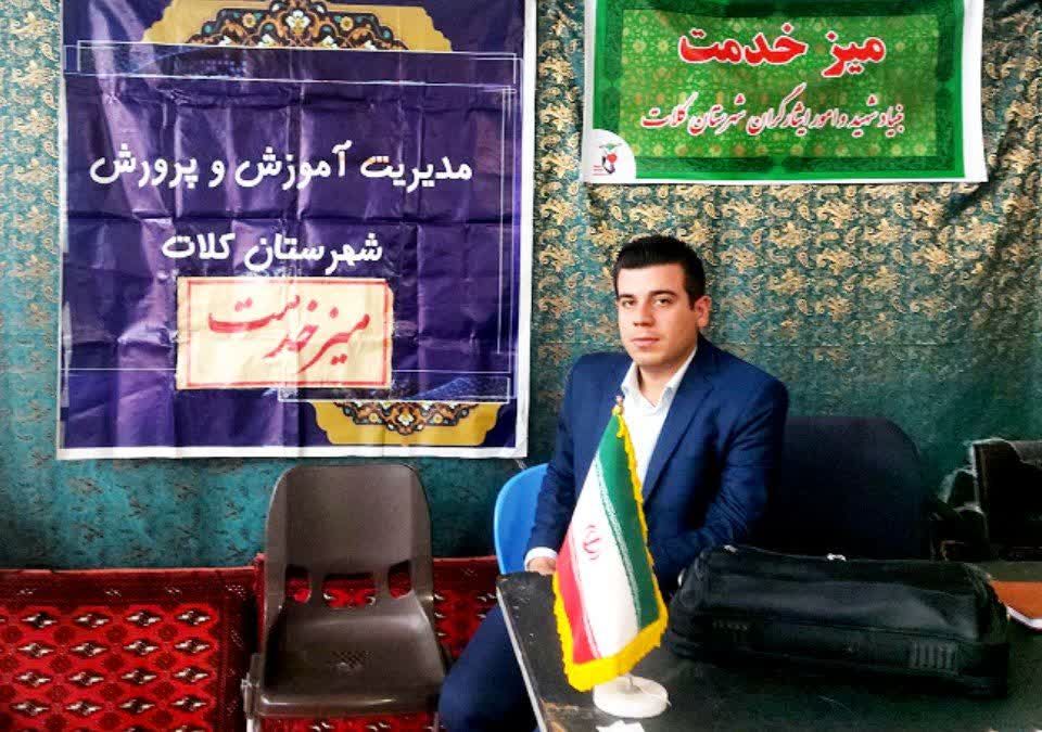 نگاه شایسته‌محور در انتخاب معلمان  زمینه‌ساز رشد و پویایی نظام تعلیم و تربیت است