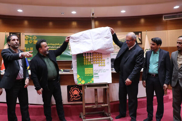 رونمایی از پوستر دومین رویداد ملی «سقاخانه» در قم